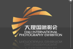 Dali International Photography Exhibition, China, logo.